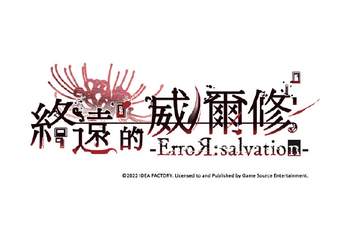 GSE  官方宣布 将推出多款中文乙女<a href=