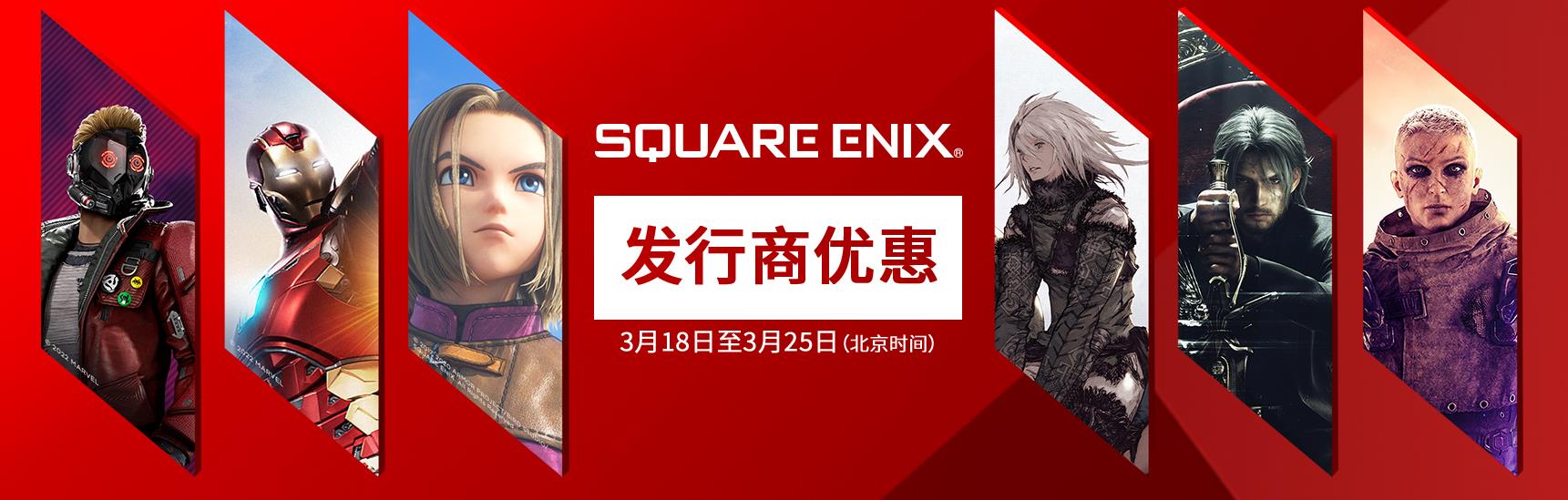 SE  Steam发行商特卖开启，最高可享受9折优惠。