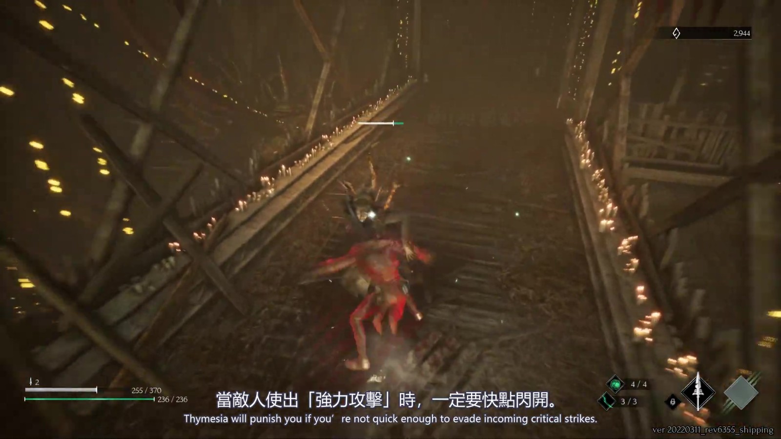 类魂《记忆边境》闪躲<a href=