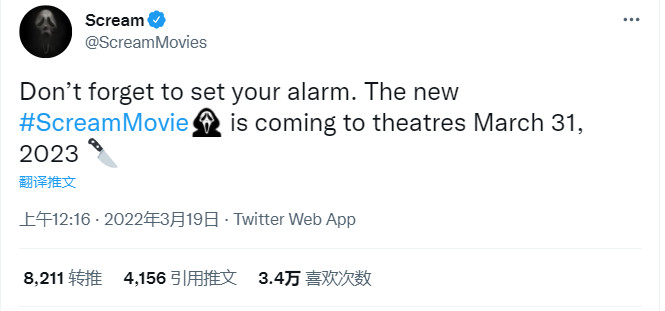 《惊声尖叫6》电影2023年3月31日北美定档。