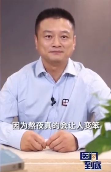 只有35%的中国人8小时睡眠充足！医生提醒：熬夜会变“傻”