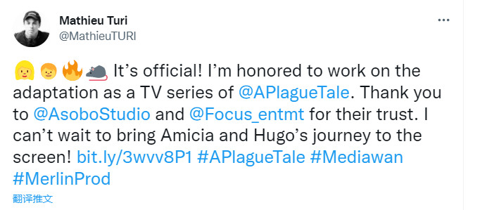 《瘟疫传说》现场剧导演决定在法国拍摄。