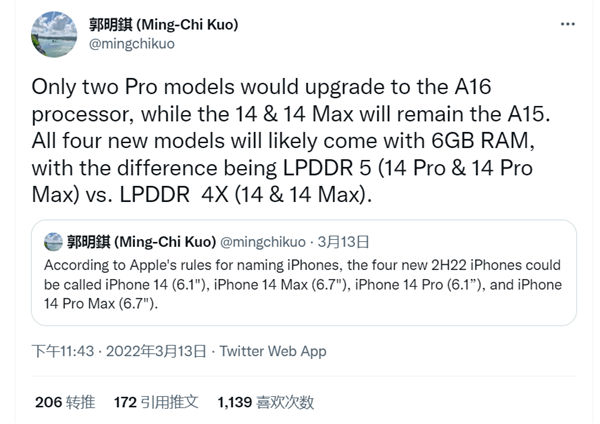 还是A15！iPhone  14连处理器也不升级了 郭明錤：苹果太会营销