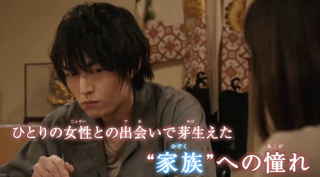 《假面骑士Revice》外传新预告 确定3月27日开播