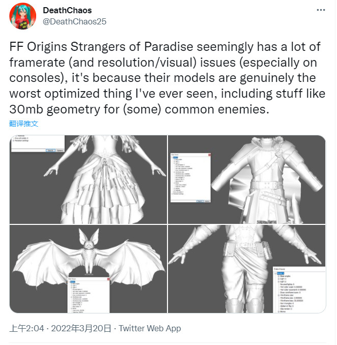 《最终幻想起源：天堂的陌生人》优化差的原因找到了 角色模型未被优化