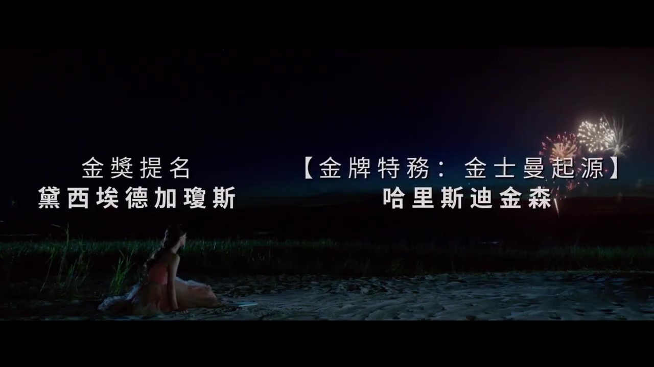 畅销小说改编《蝲蛄吟唱的地方》中字预告 7月1日上映