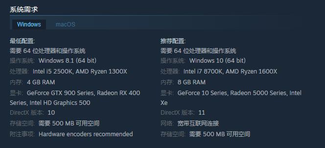 知名直播和视频录制软件《OBS  Studio》上架Steam  免费使用