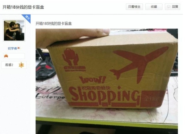 显卡盲盒的问世：妥妥的双智商税BUFF  你买了吗？