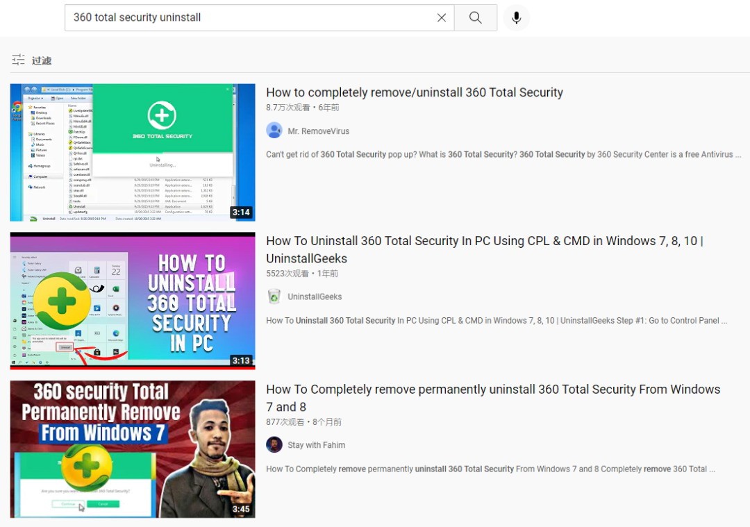 为了卸载360 外国网友被安排了一套全家桶！真是无语