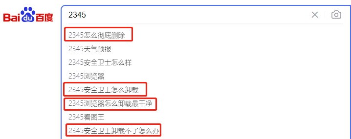 为了卸载360 外国网友被安排了一套全家桶！真是无语
