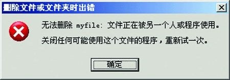 为了卸载360 外国网友被安排了一套全家桶！真是无语