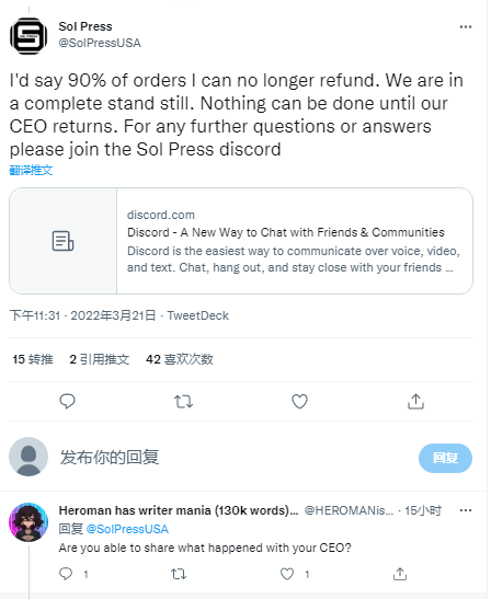 游戏发行商Sol  Press的订单无法退款。疑似老板“跑路”