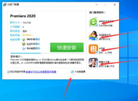 为了卸载360 外国网友被安排了一套全家桶！真是无语
