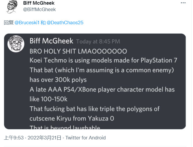 《最终幻想起源：天堂的陌生人》优化差的原因找到了 角色模型未被优化