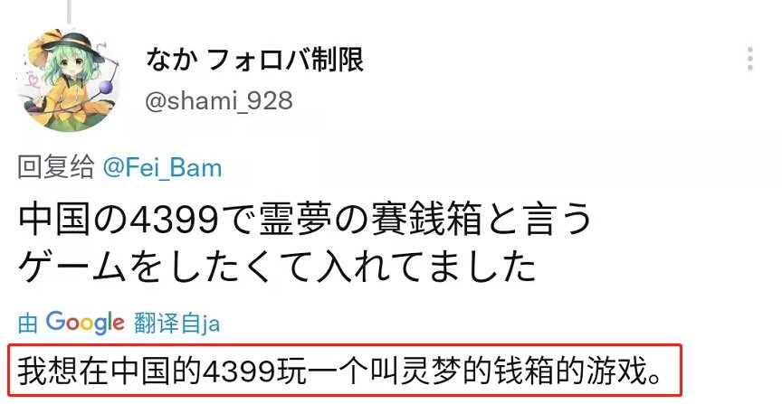为了卸载360 外国网友被安排了一套全家桶！真是无语
