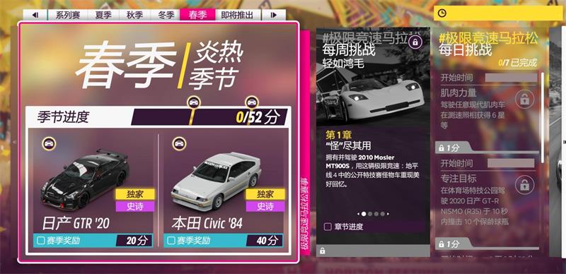 尘封50年经典赛车重现《极限竞速：地平线5》MINI  Cooper上线