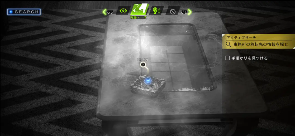 《审判之逝》DLC“海藤正治事件簿”主角感官动作