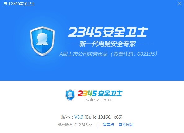 为了卸载360 外国网友被安排了一套全家桶！真是无语