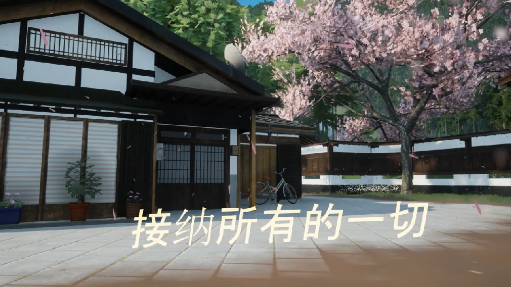 乡村农场生活<a href=