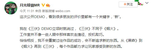 国产悬疑《三伏》追求创新，突破中国悬疑固有认知