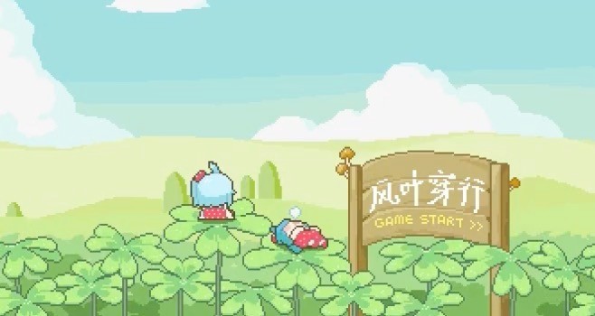 B站首页上线超硬核平台跳跃小<a href=