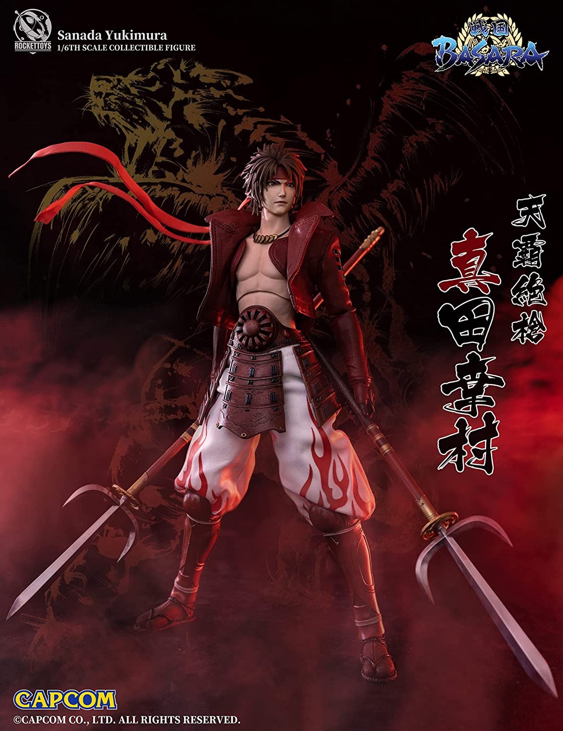 《战国BASARA》伊达政宗真田幸村新手办 高端可动