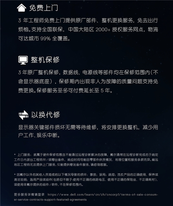 全方位实力碾压!戴尔游匣旗舰级G3223Q显示器拉满你的电竞体验!