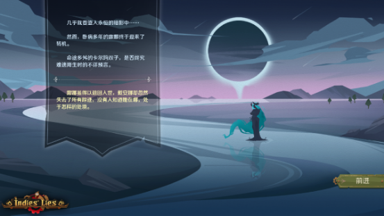 肉鸽DBG惊喜之作《Indies' Lies》即将于3月26日开启免费试玩