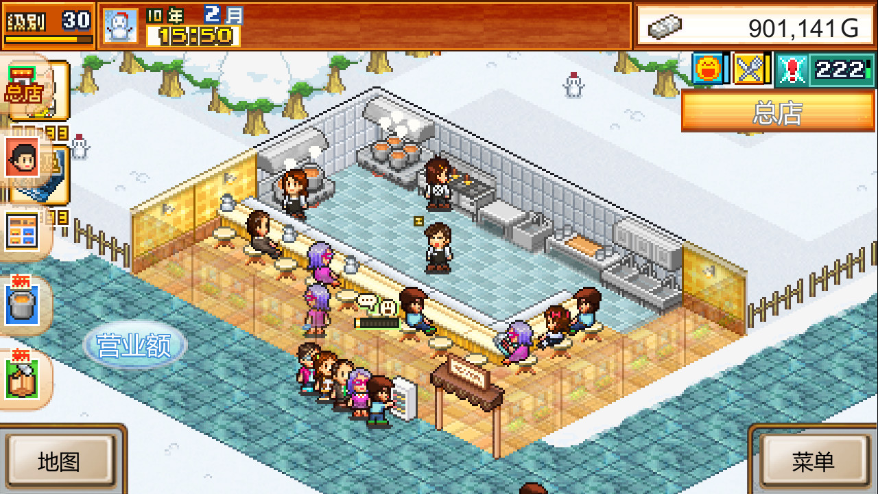 《开罗拉面店》来了 两款开罗<a href=