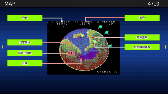 《TAITO  MILESTONES》中文版确定4月14日上市，实体盒装版预售进行中！