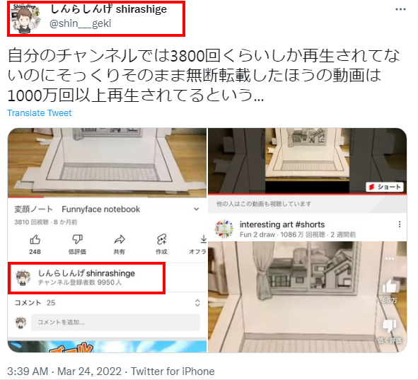 岛国手办调侃吐槽自有频道点击率3800高仿李鬼号点击量却破千万。