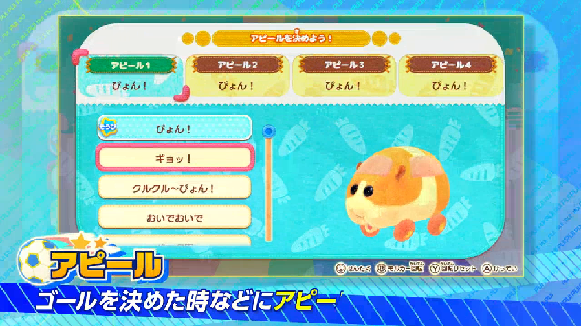 《PUI  PUI  天竺鼠车车一起来！》推出免费升级