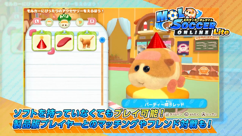 《PUI  PUI  天竺鼠车车一起来！》推出免费升级