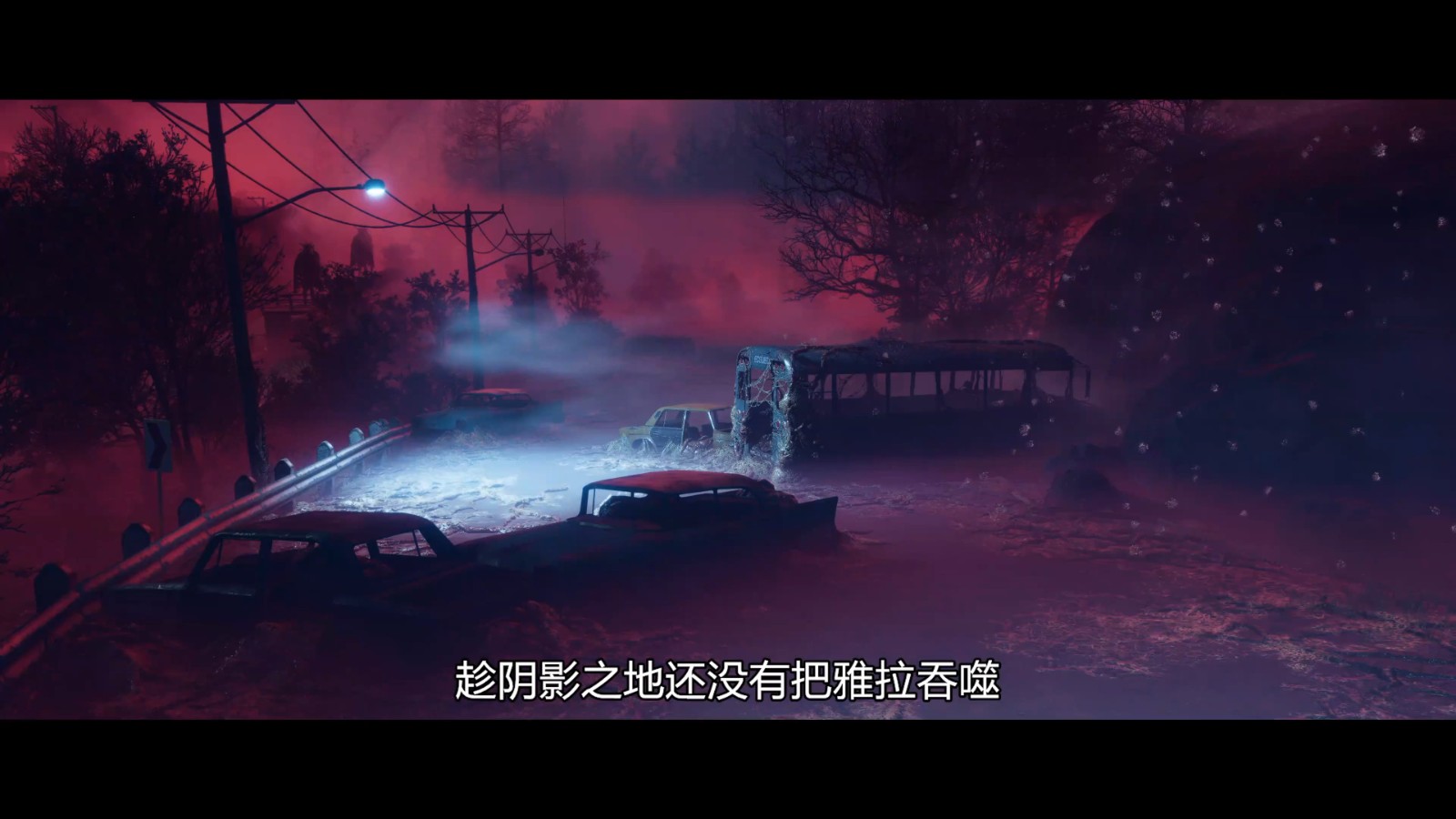 《孤岛惊魂6》《怪奇物语》合作任务现已推出