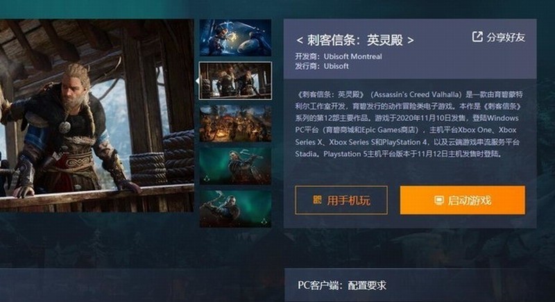 不买显卡靠云<a href=