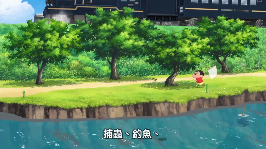 《蜡笔小新 我与博士的暑假 》公布中文预告 <a href=