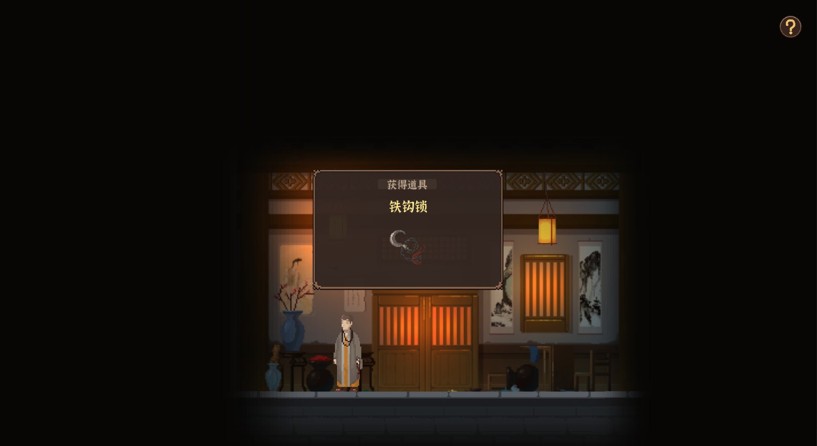 国产解谜《永夜长安》明日发售 改编自《西游记》经典桥段