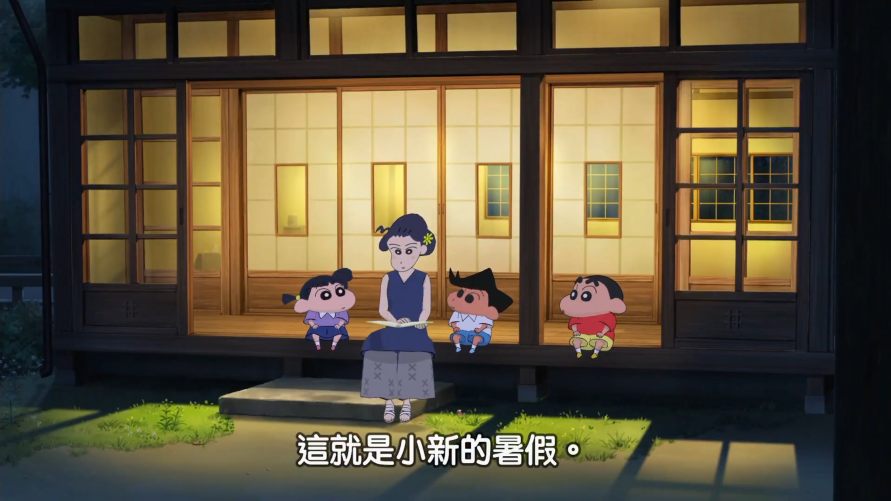 《蜡笔小新 我与博士的暑假 》公布中文预告 <a href=