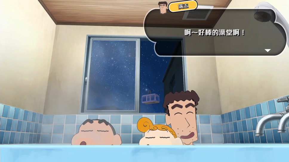 《蜡笔小新 我与博士的暑假 》公布中文预告 <a href=