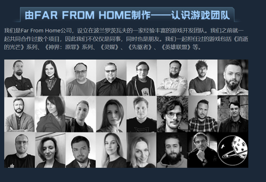 第一人称生存新作《Forever  Skies》真机宣传片