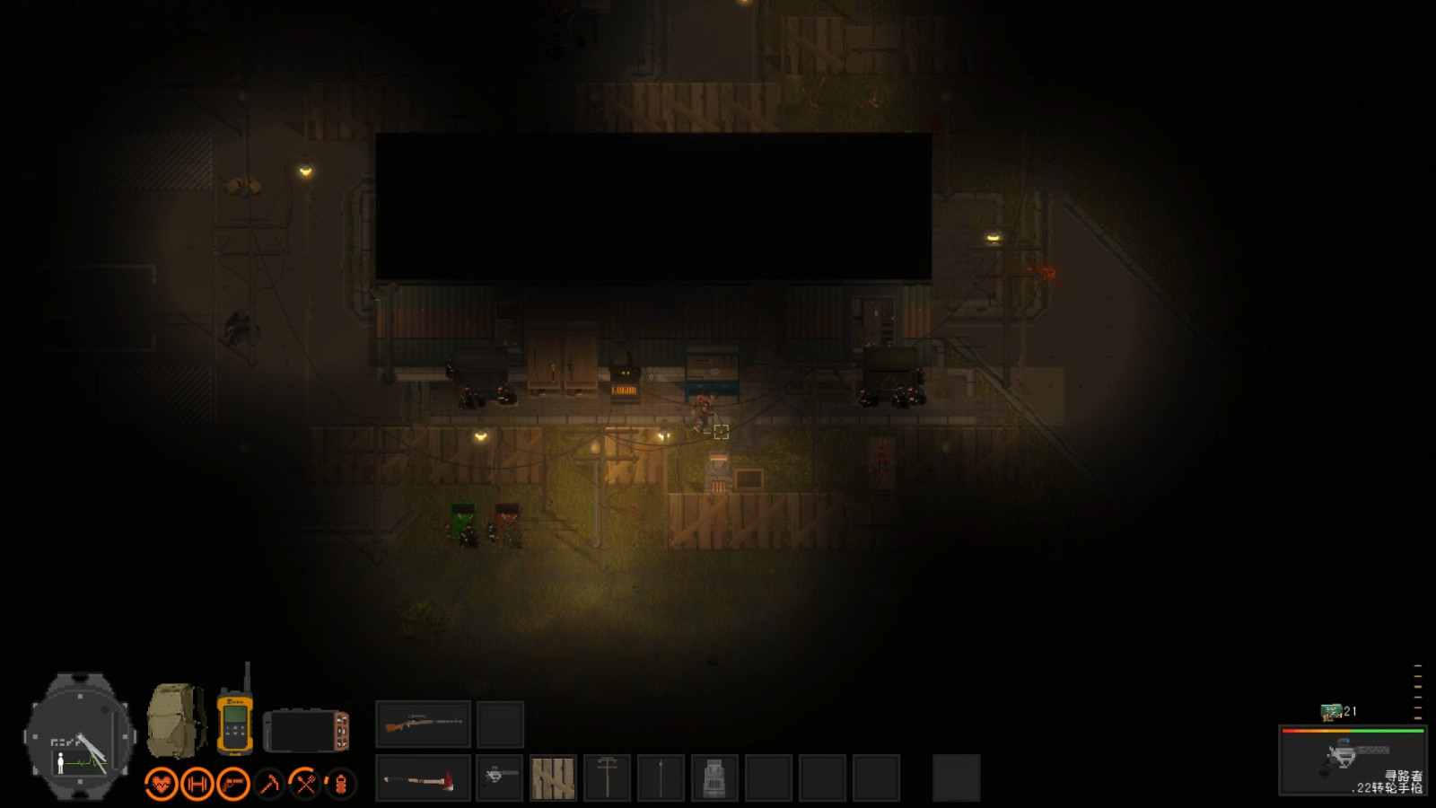 丧尸末日生存<a href=