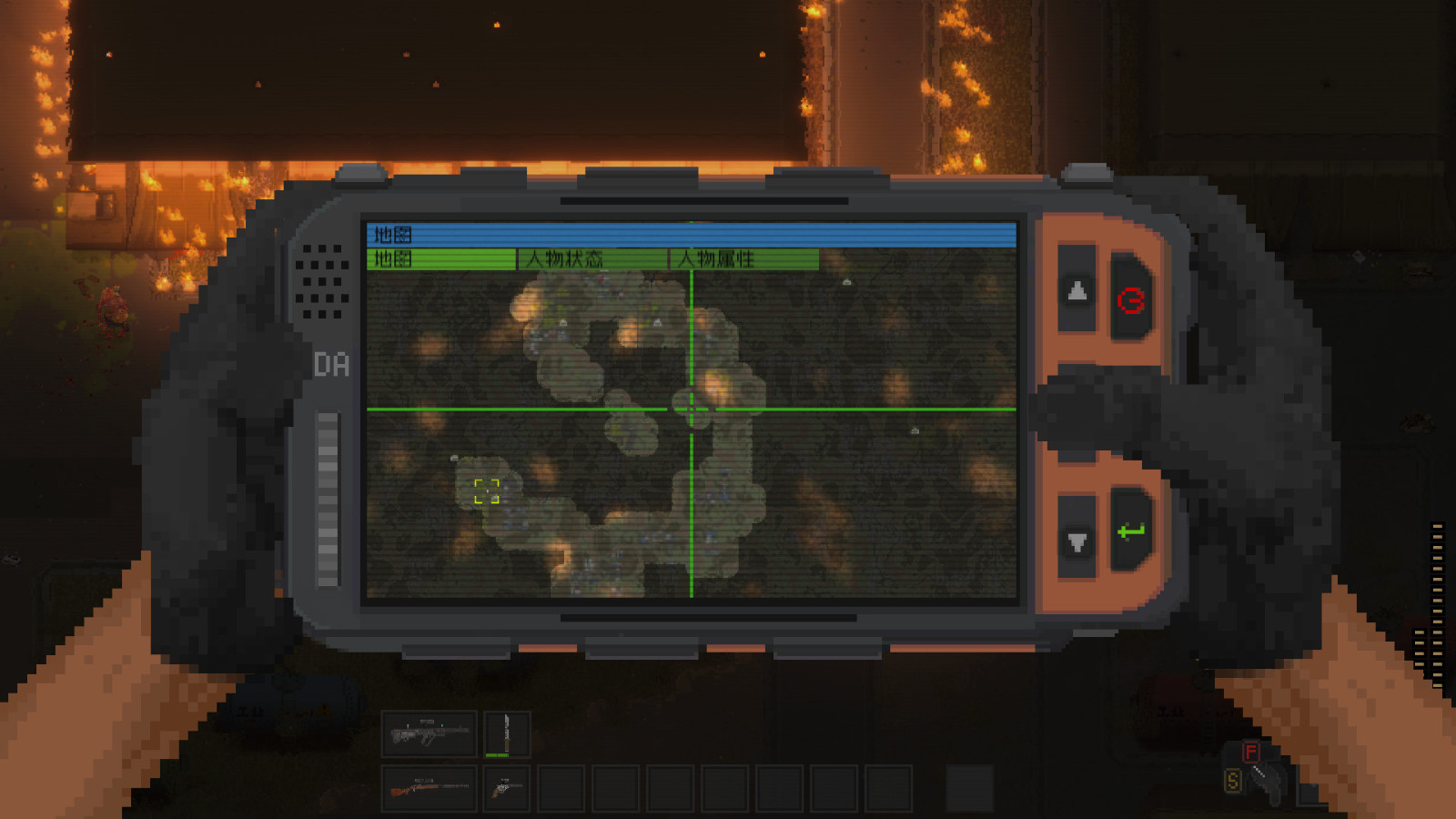 丧尸末日生存<a href=