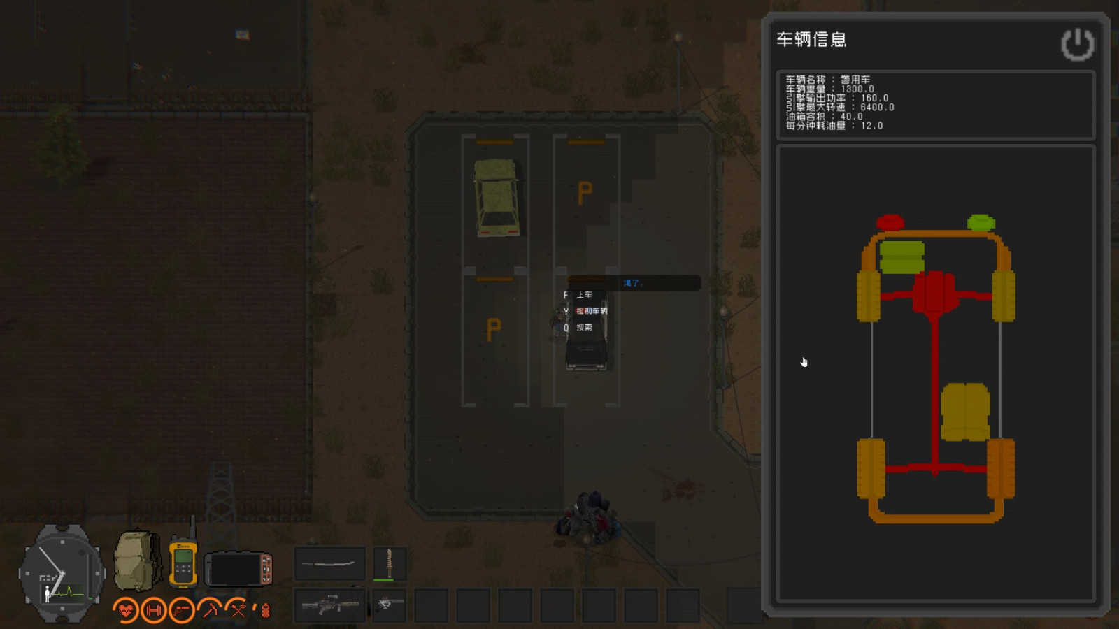 丧尸末日生存<a href=