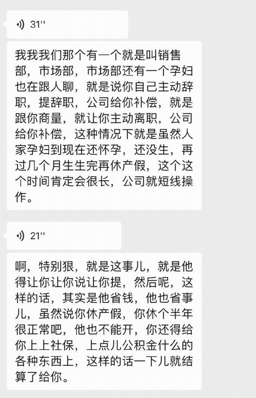 360公司否认变相裁员：违纪处理并非裁员