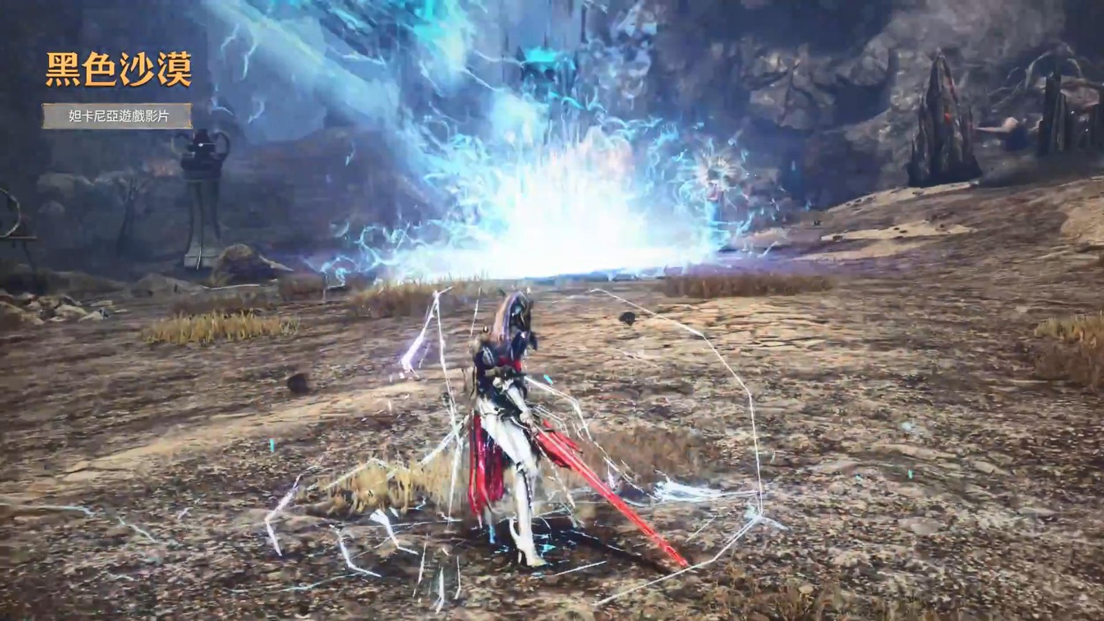 《黑色沙漠》 4月6日宣布推出新职业“达卡Nya”。