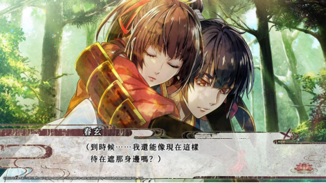 NS《毘卢遮那战姬 源平飞花梦想》中文版首批预购特典追加！