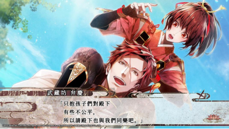 NS《毘卢遮那战姬 源平飞花梦想》中文版首批预购特典追加！