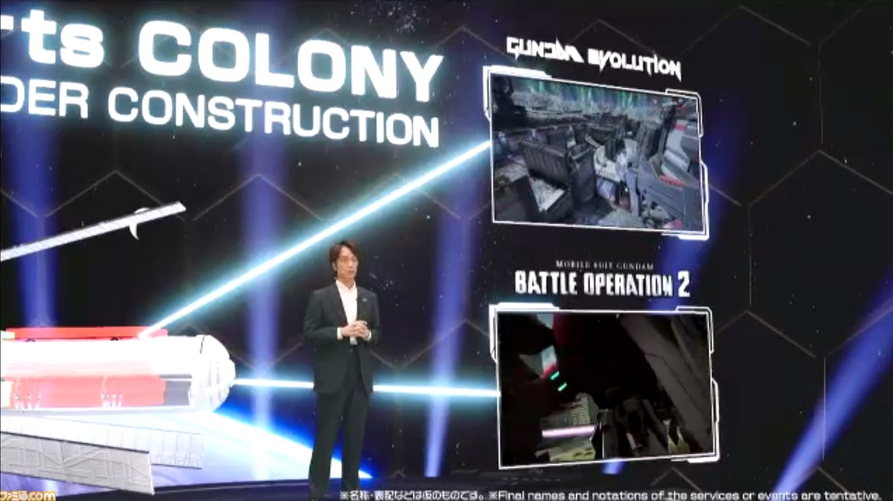 万代公布了“高达超宇宙”的概念，允许玩家玩高达模型。