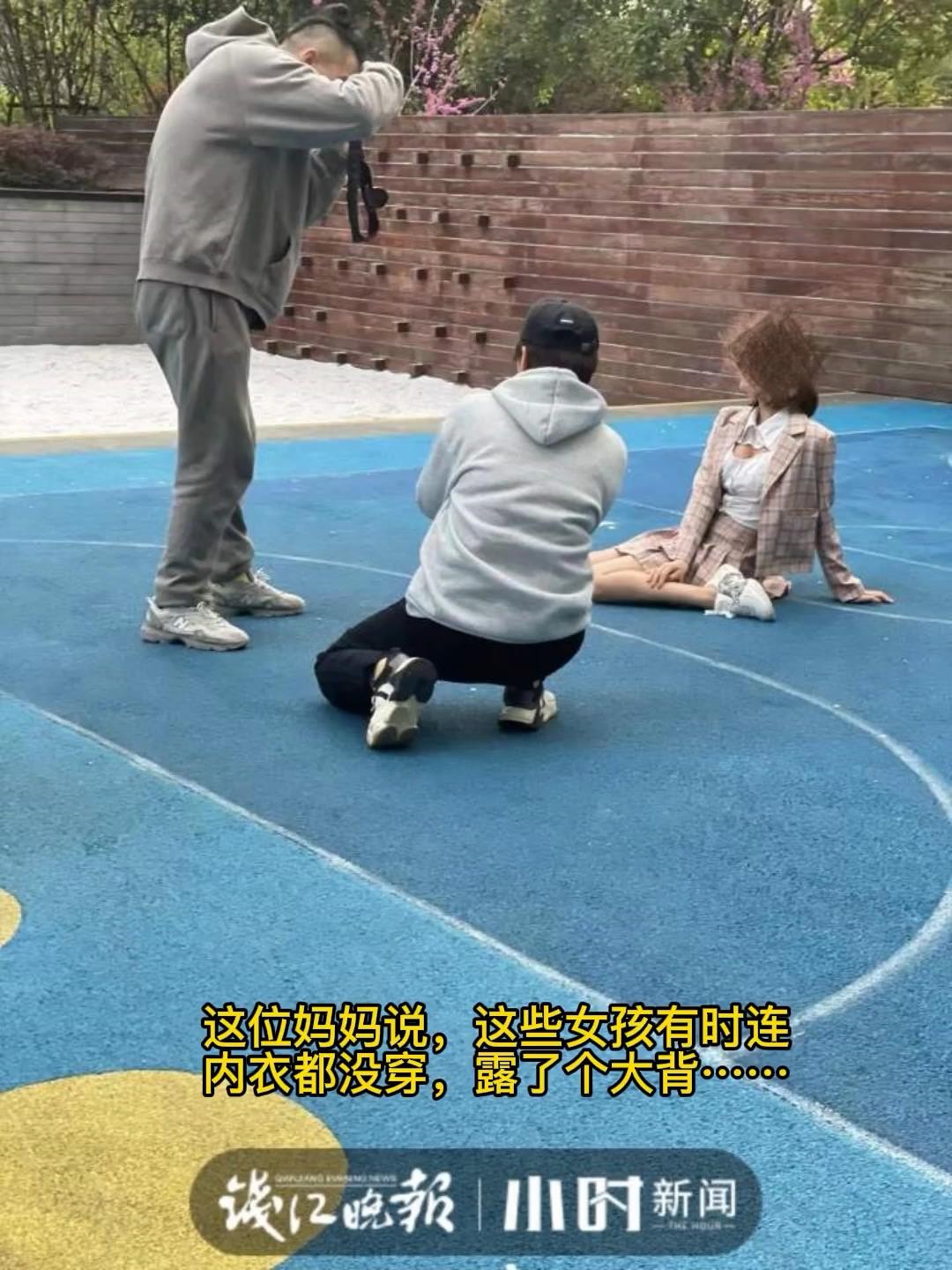 小区女网红裸背拍照 宝妈担心带坏孩子！你怎么看？