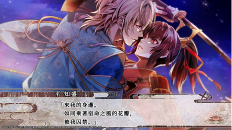 NS《毘卢遮那战姬 源平飞花梦想》中文版首批预购特典追加！